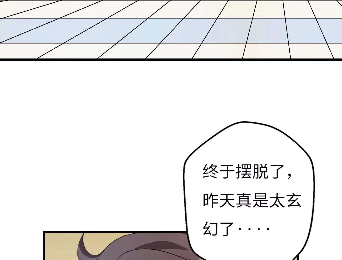 第六话：怎么可能离开你92
