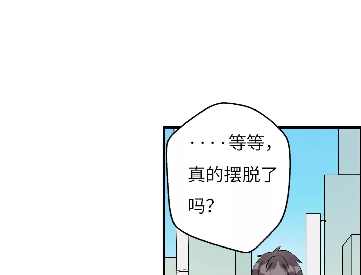 第六话：怎么可能离开你94