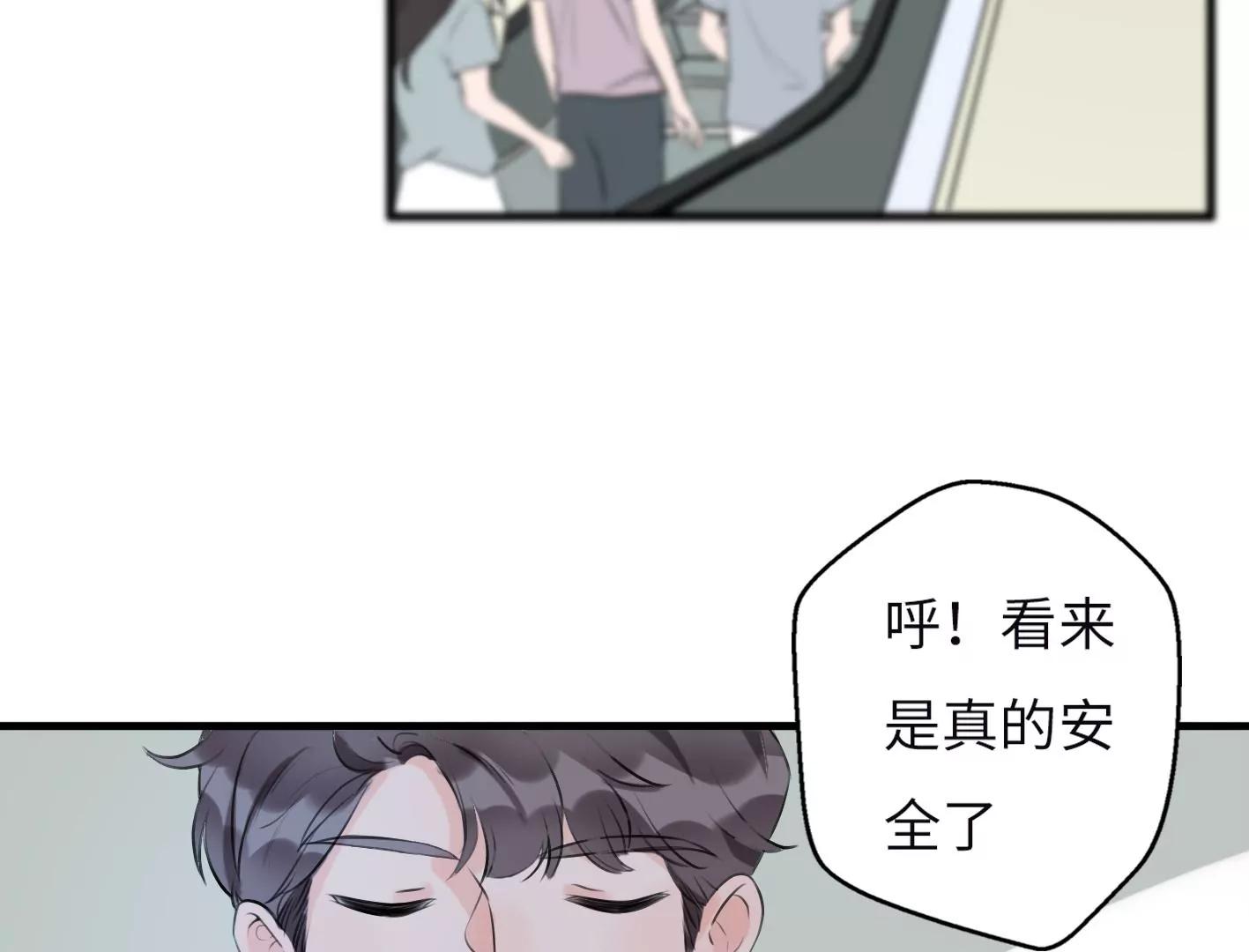 第六话：怎么可能离开你97