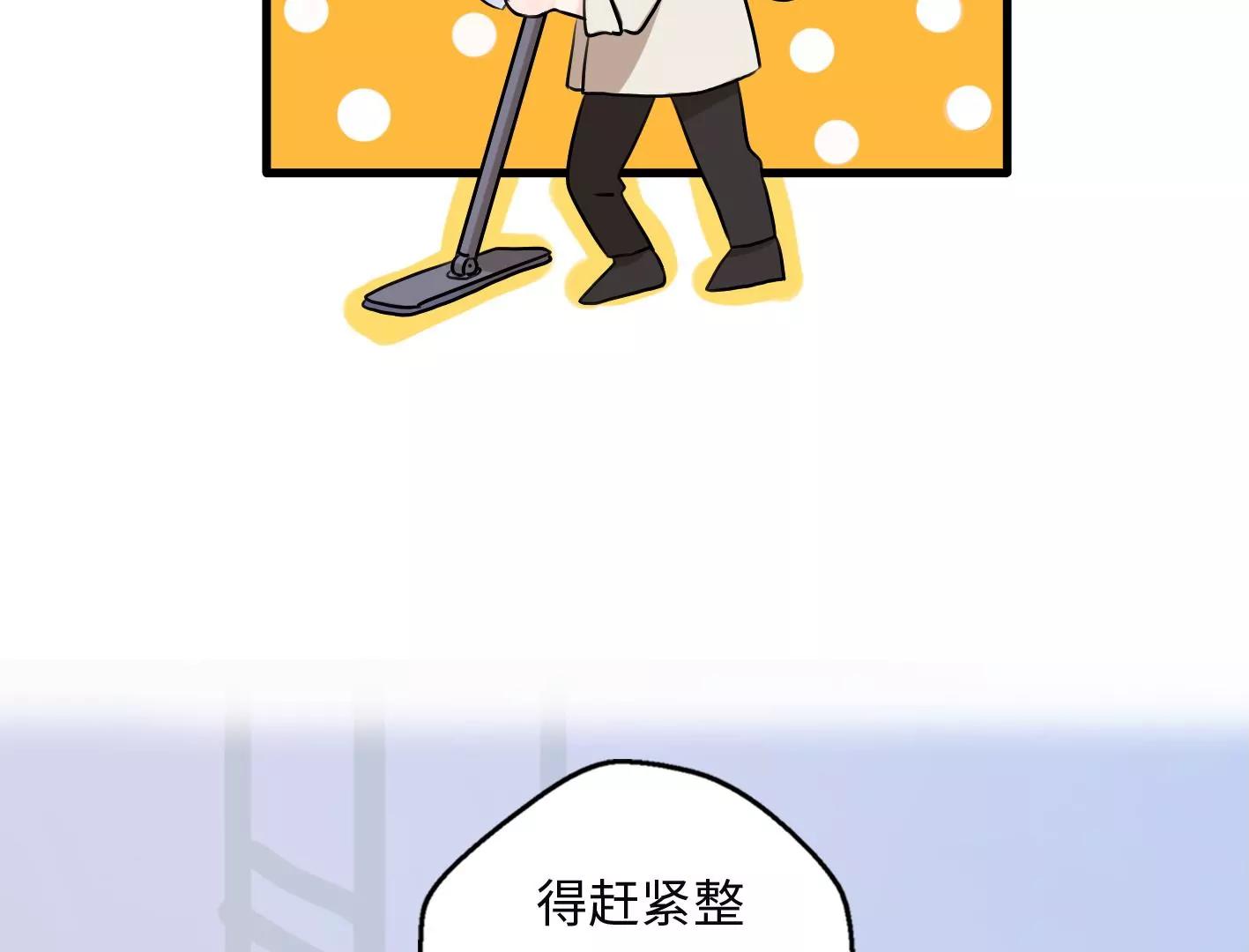 第七话：诡异的保洁10