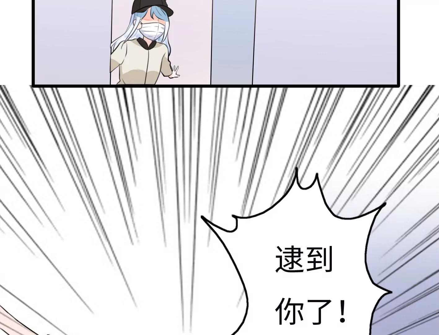 第七话：诡异的保洁102