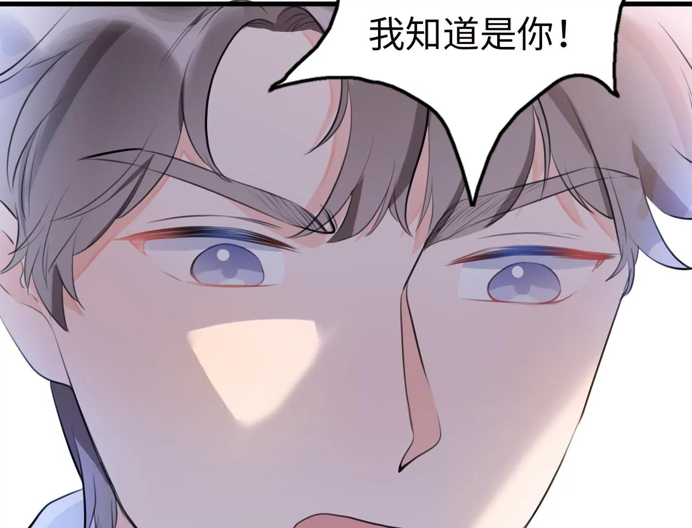 第七话：诡异的保洁111