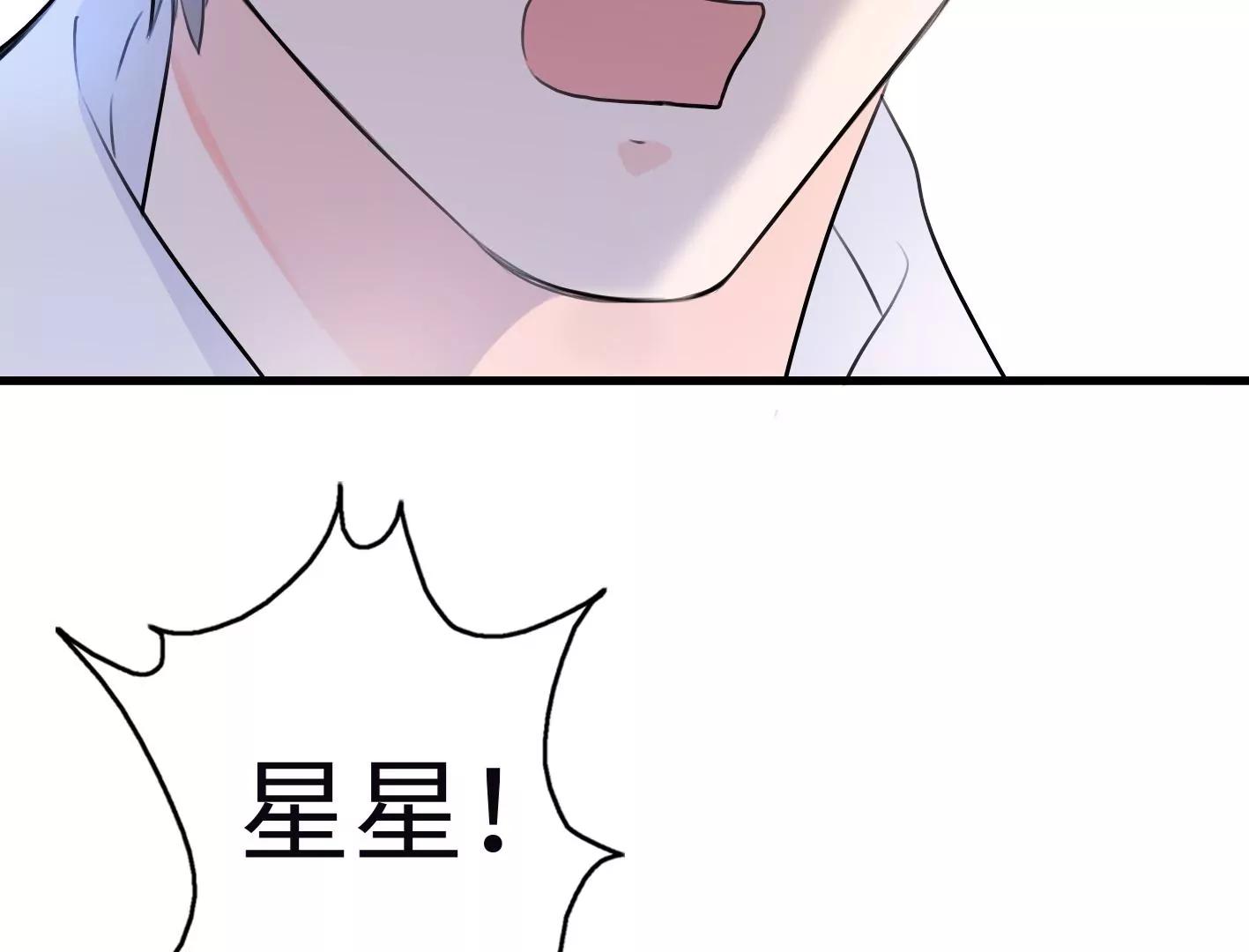 第七话：诡异的保洁112