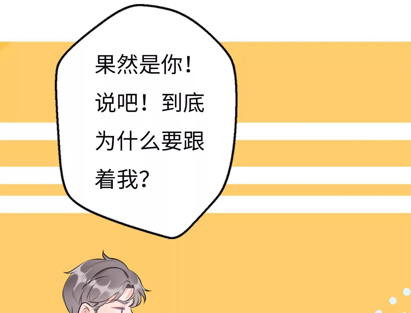 第七话：诡异的保洁114