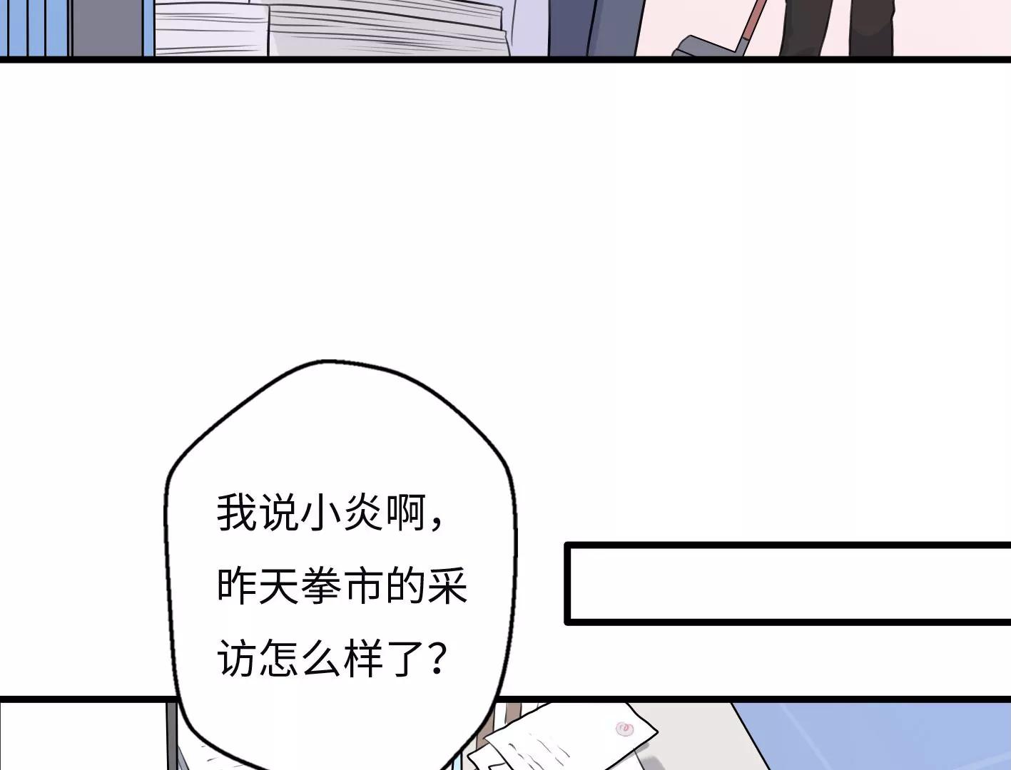 第七话：诡异的保洁12