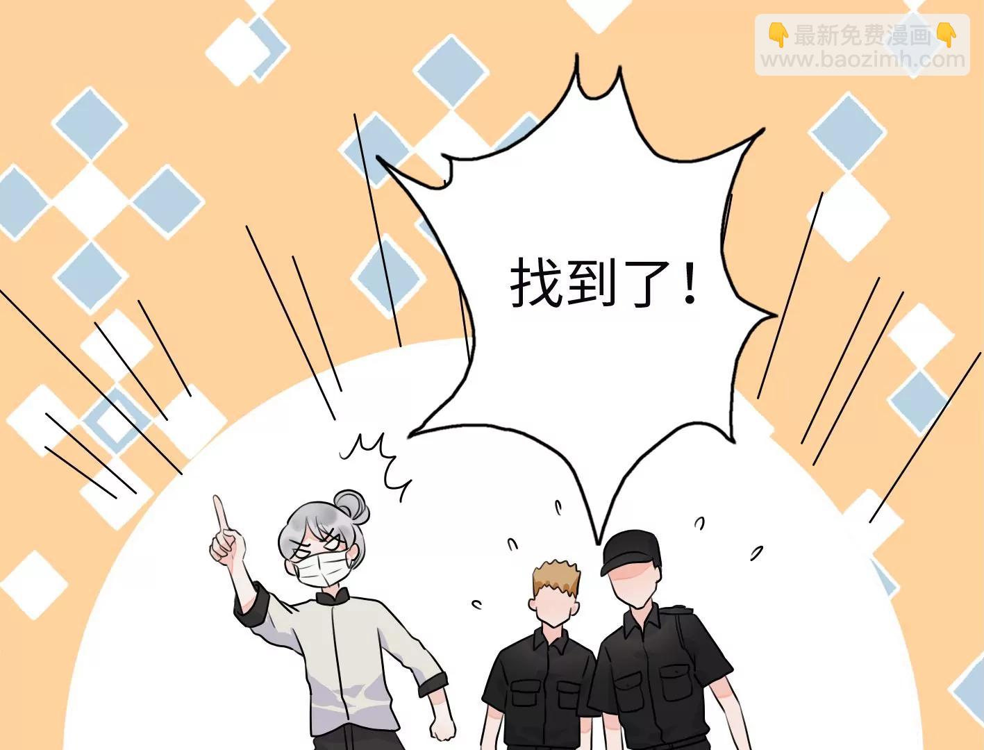 第七话：诡异的保洁122