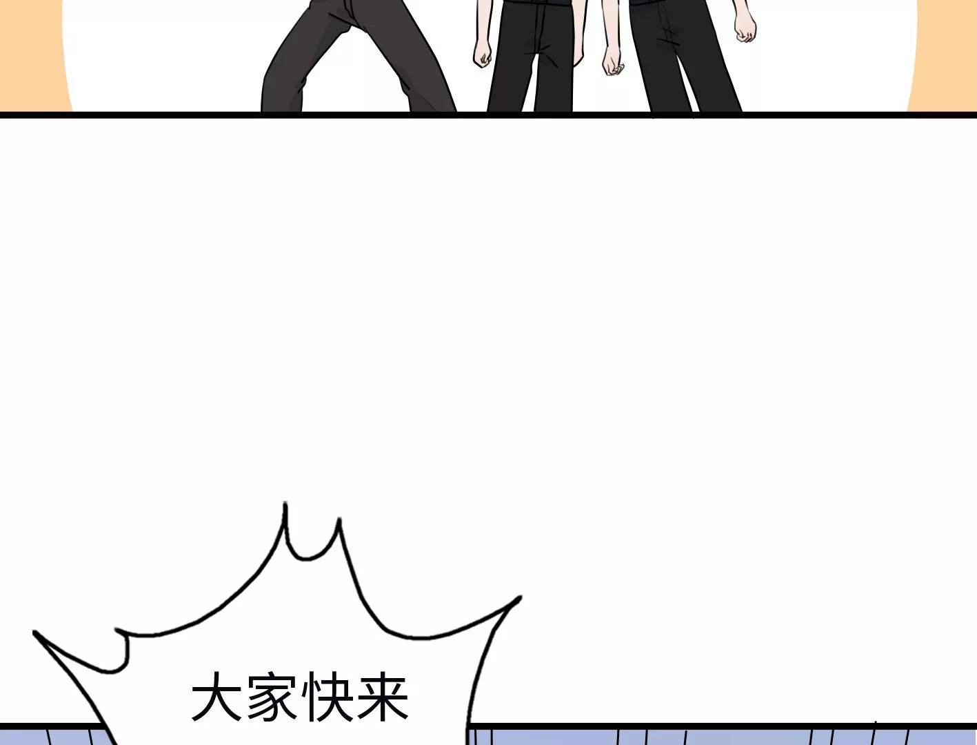 第七话：诡异的保洁123