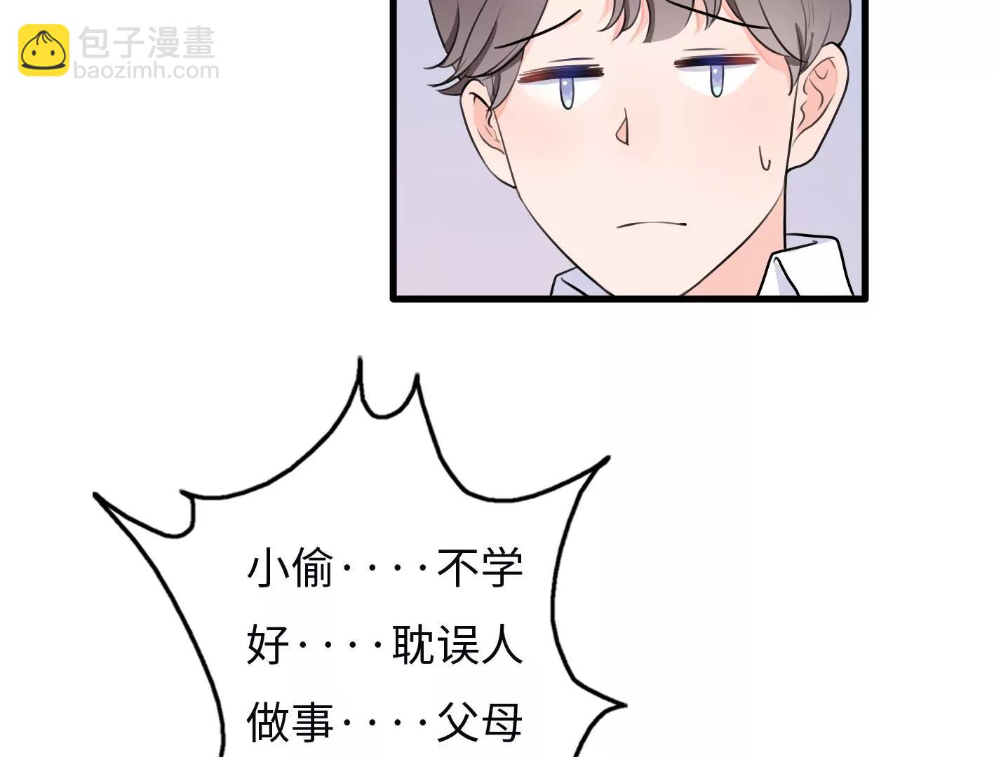 第七话：诡异的保洁129