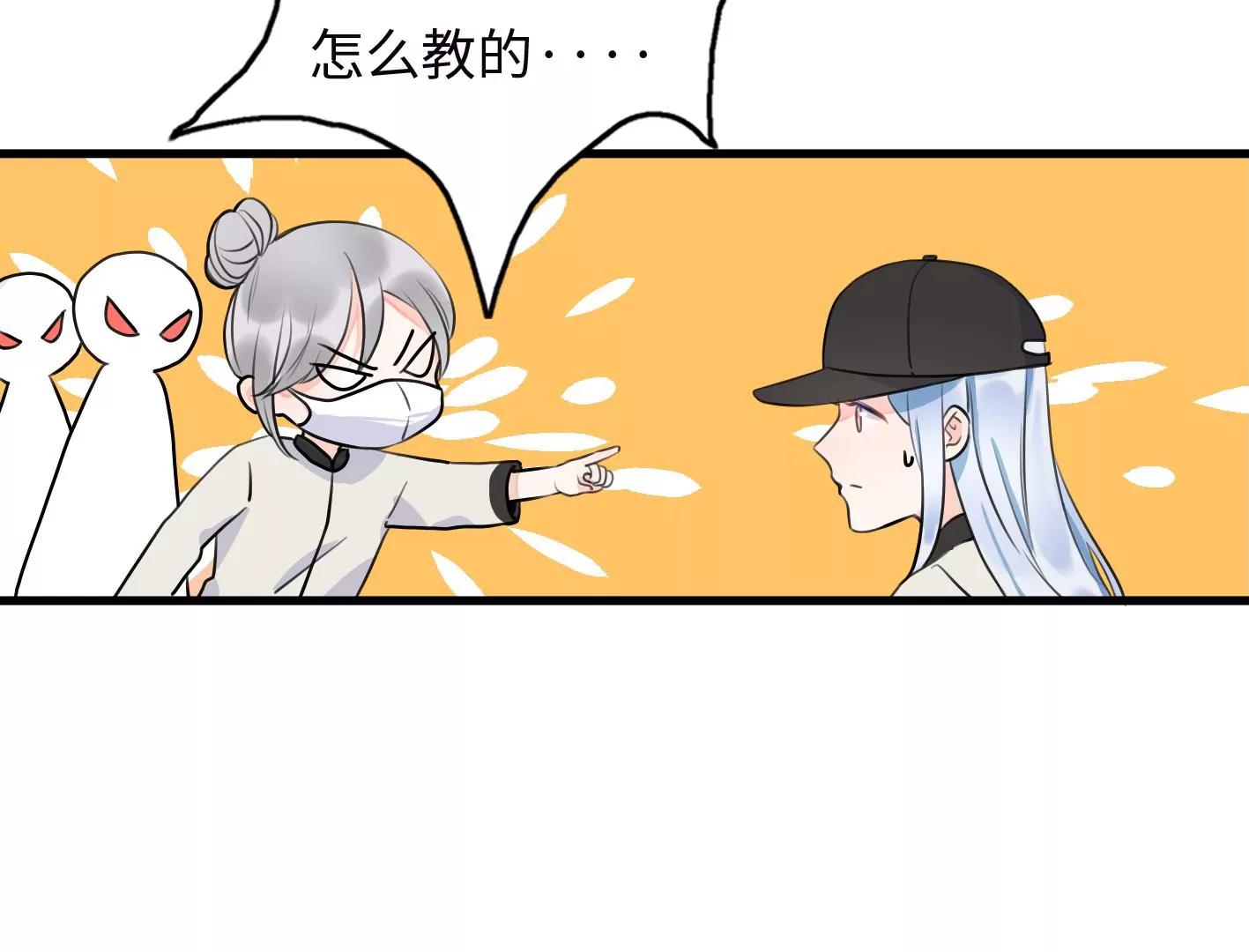 第七话：诡异的保洁130