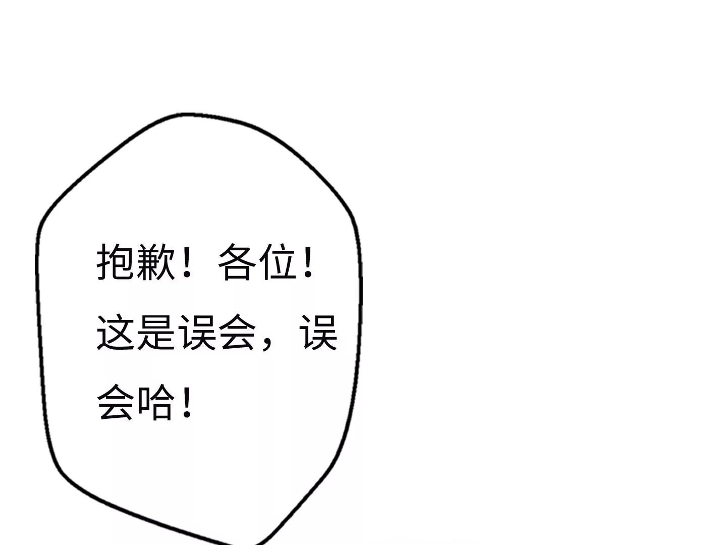 第七话：诡异的保洁134