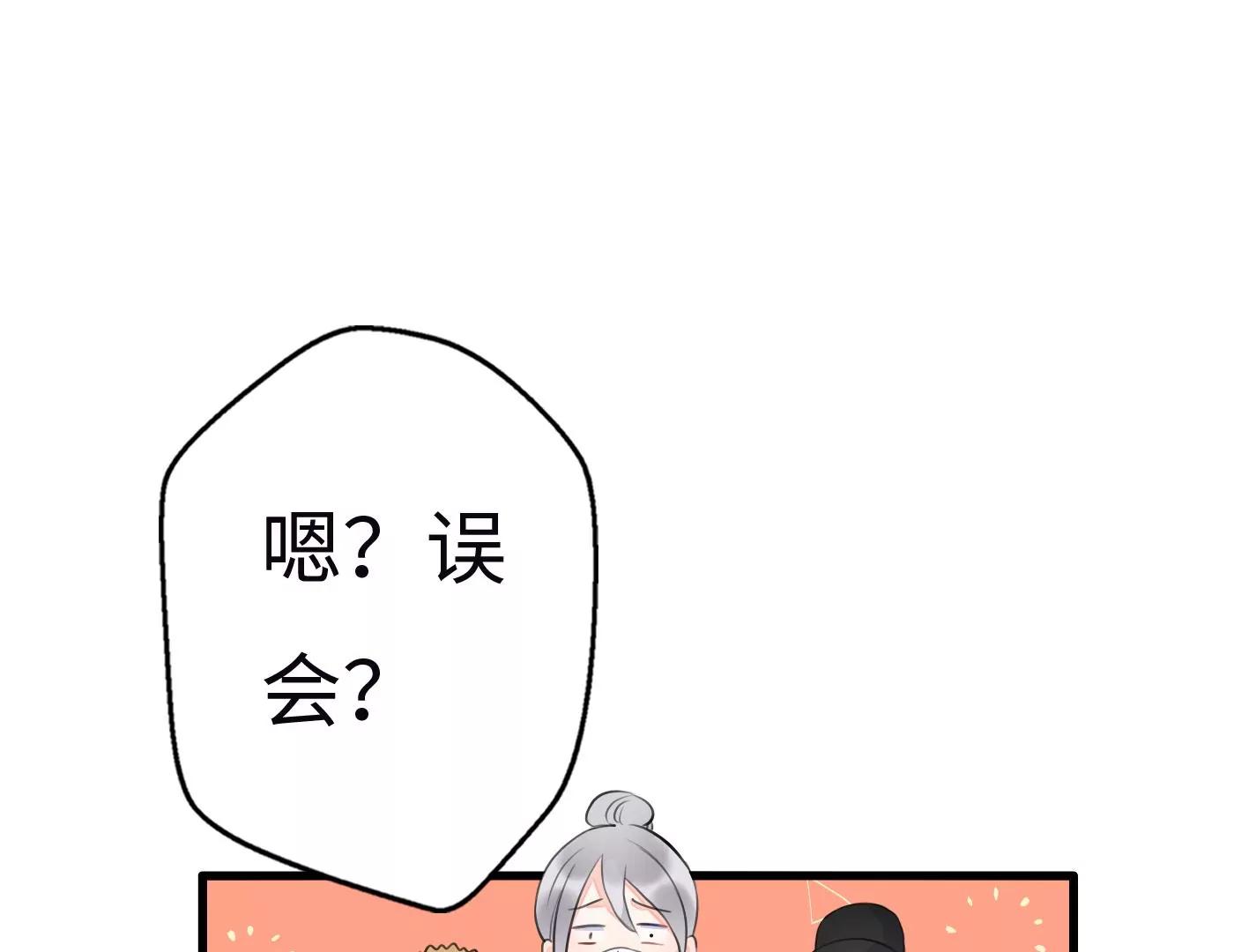 第七话：诡异的保洁137