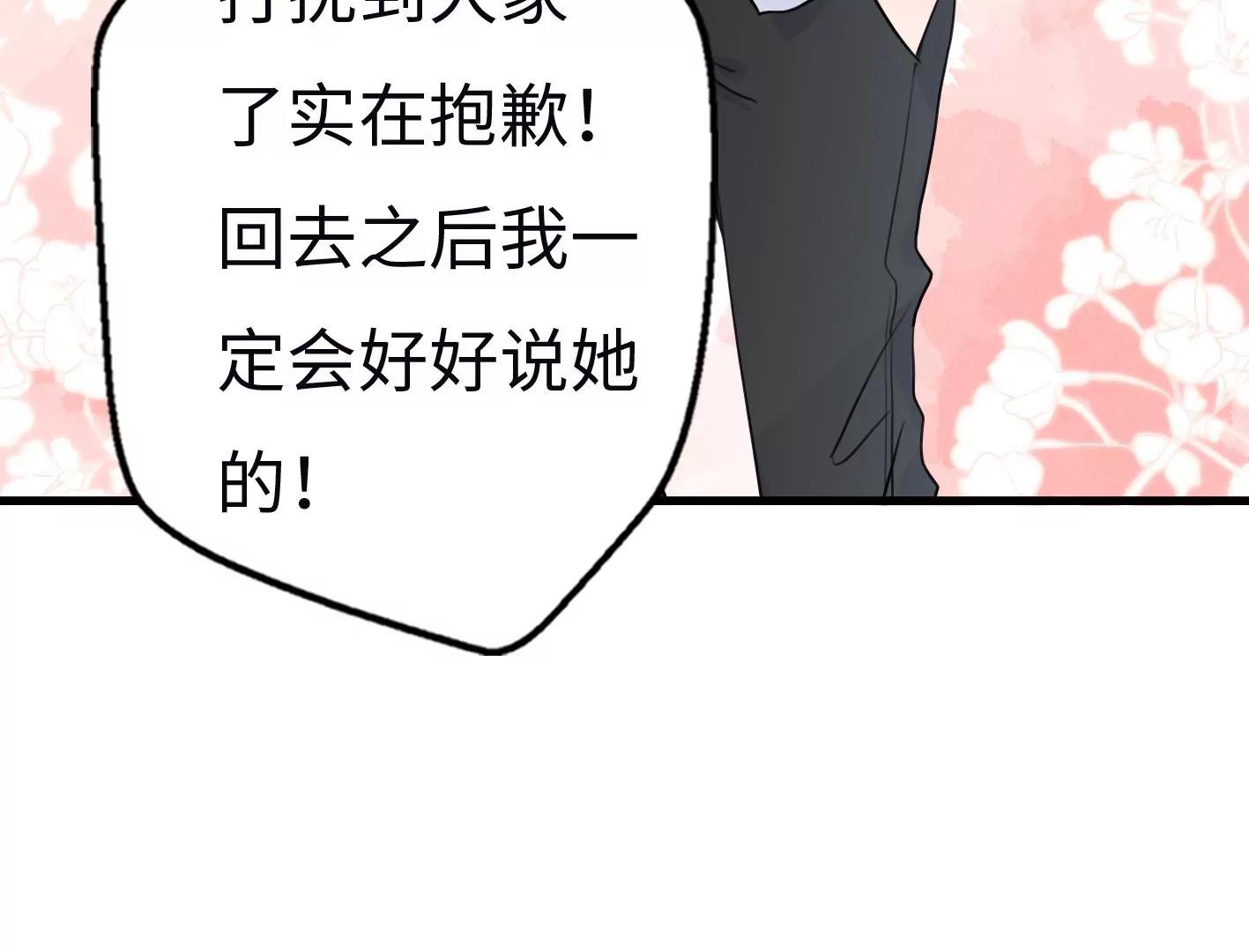 第七话：诡异的保洁141