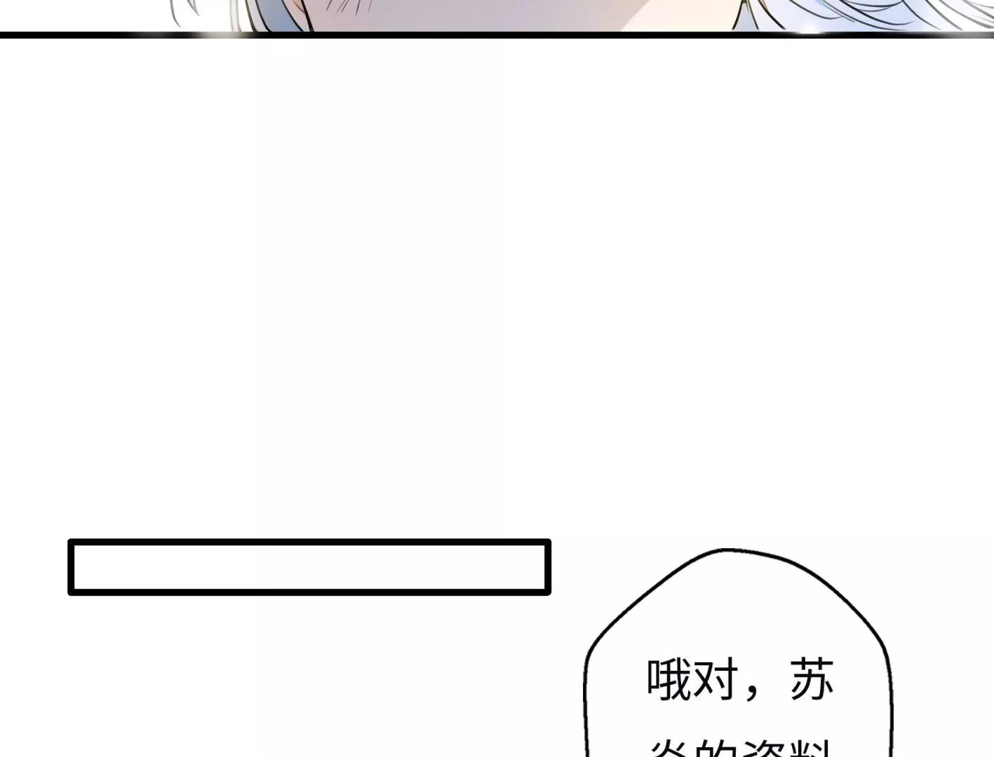 第七话：诡异的保洁144