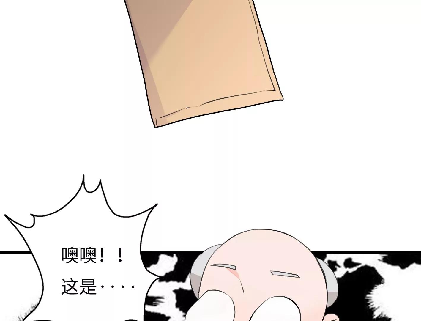 第七话：诡异的保洁146
