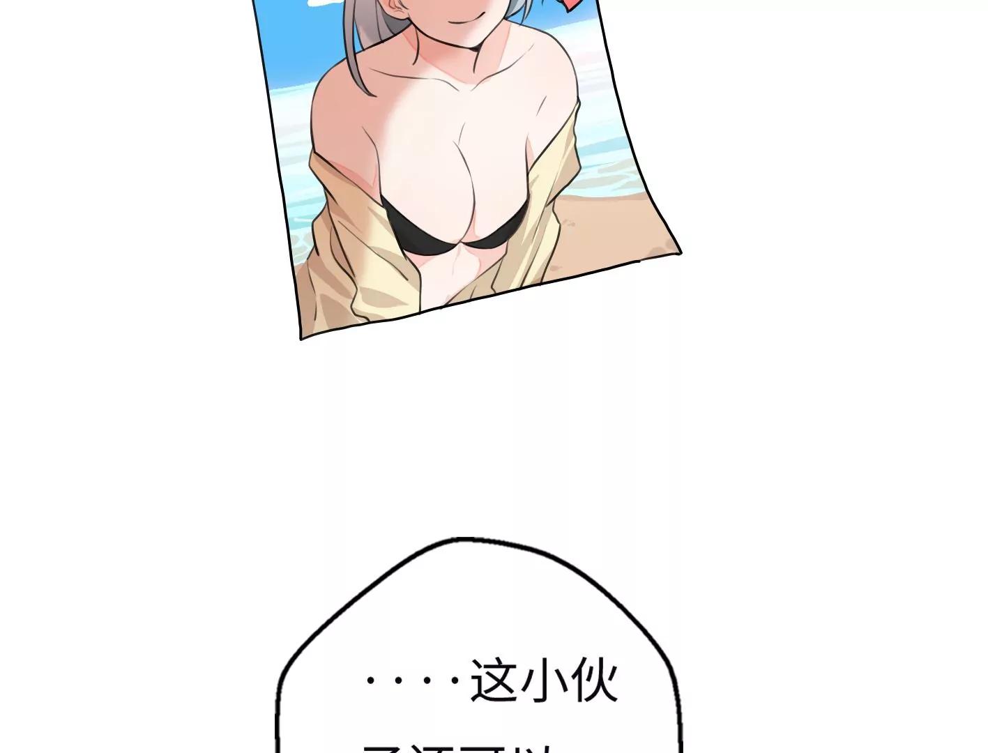 第七话：诡异的保洁148
