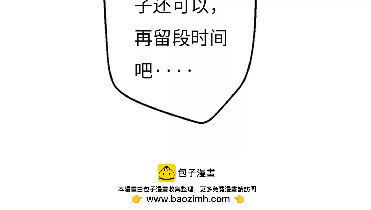 第七话：诡异的保洁149