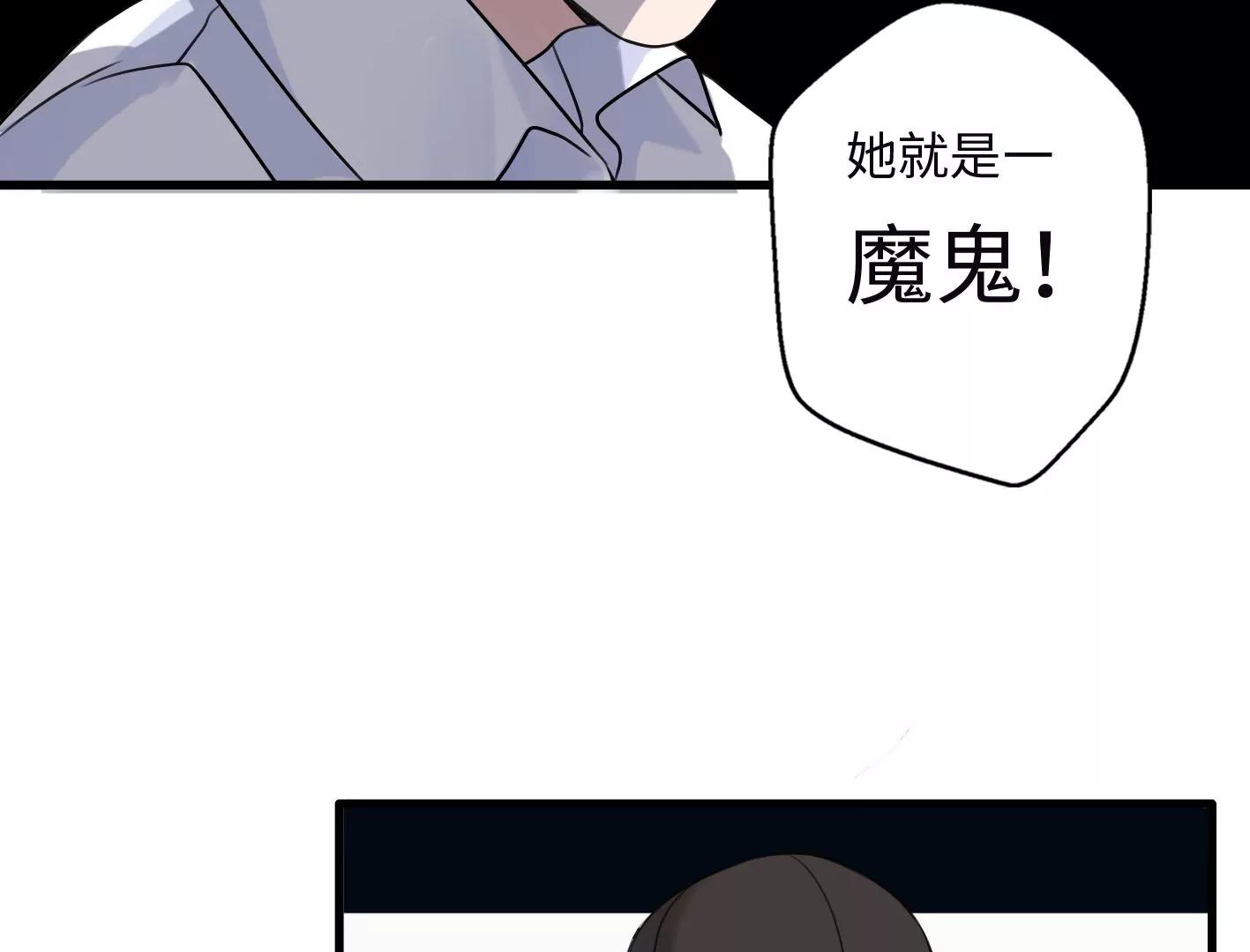 第七话：诡异的保洁17