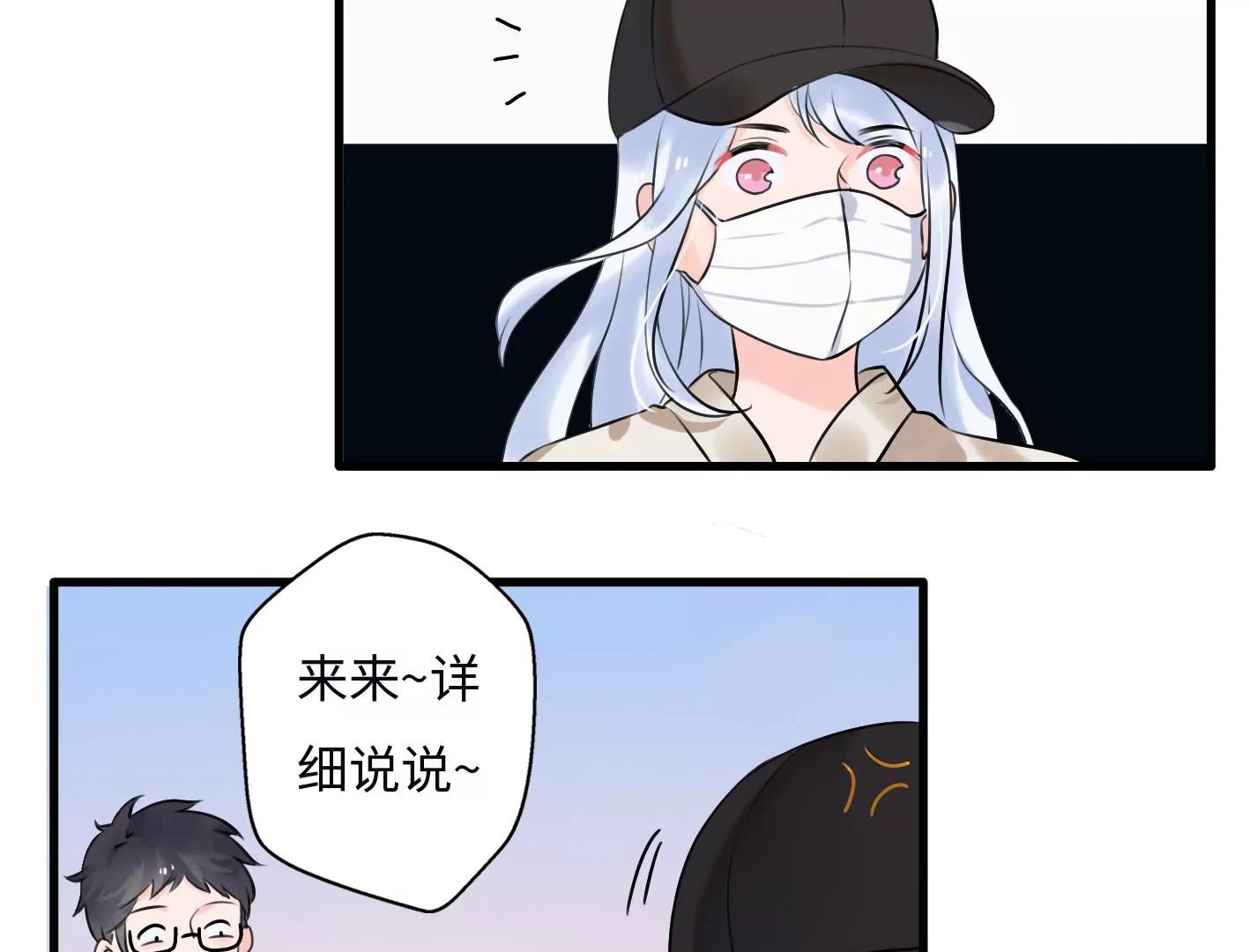 第七话：诡异的保洁18