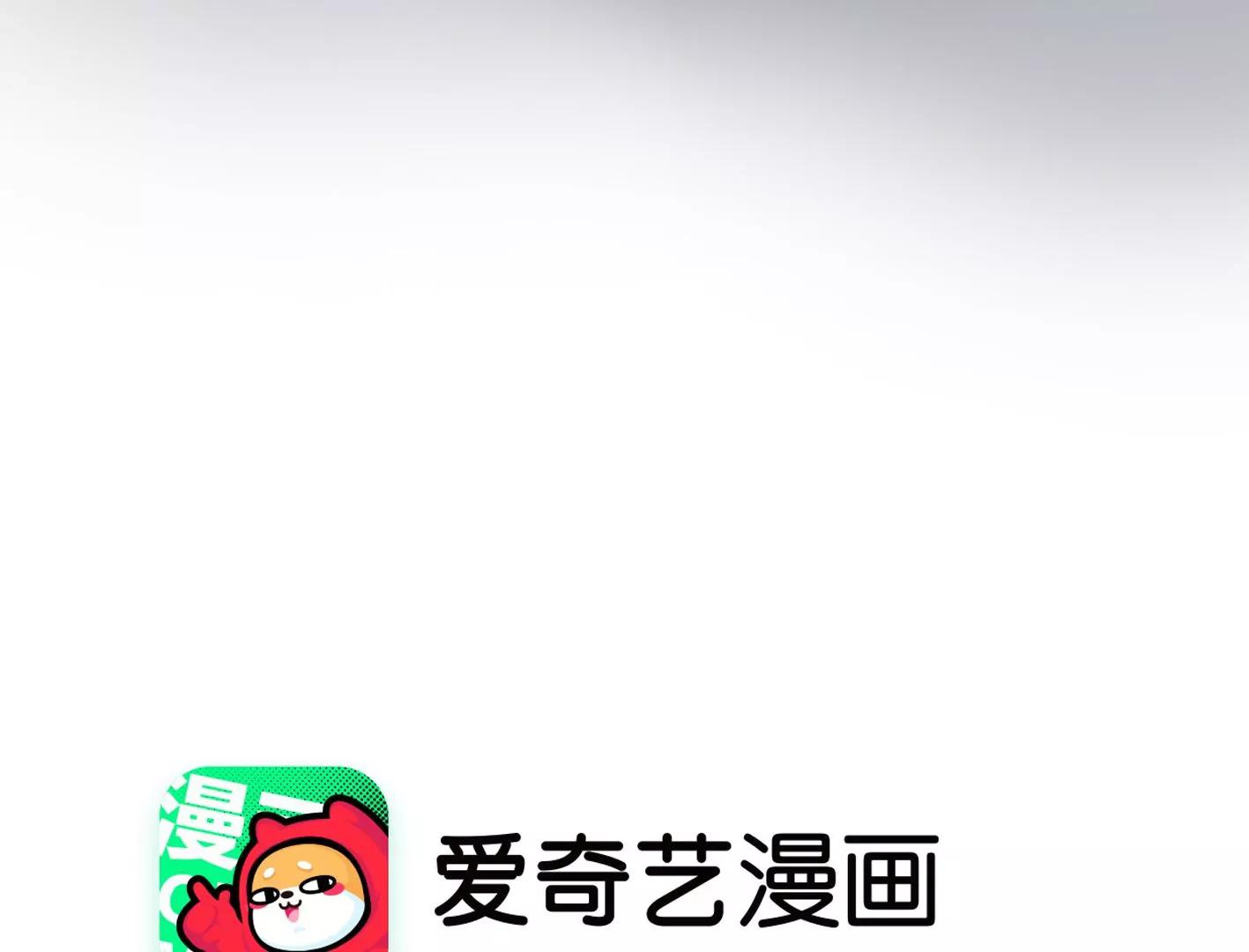 第七话：诡异的保洁2