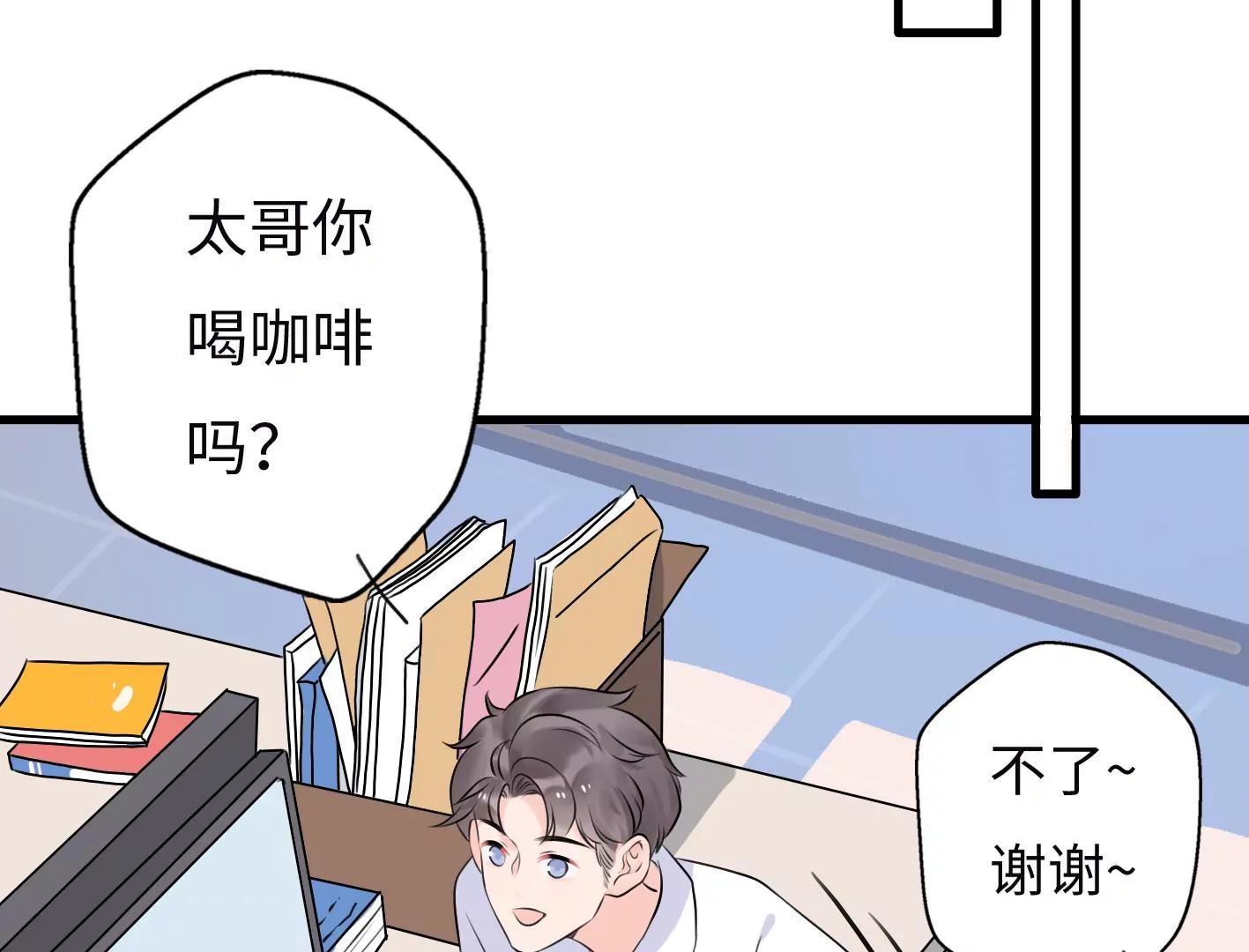 第七话：诡异的保洁21