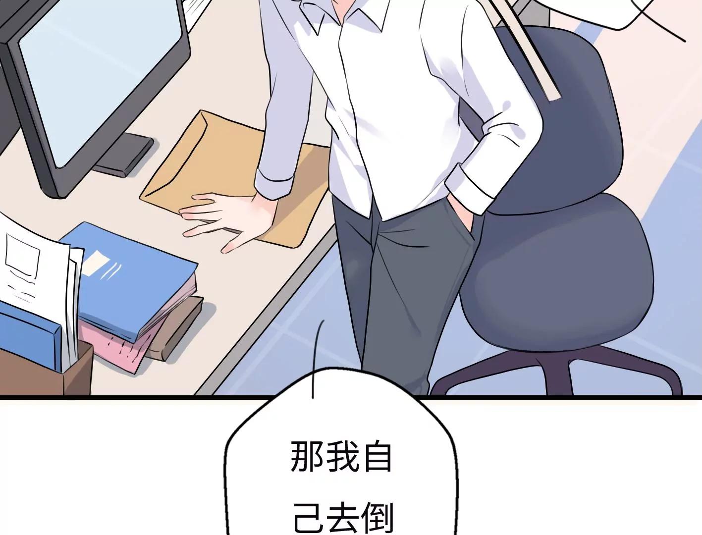 第七话：诡异的保洁22
