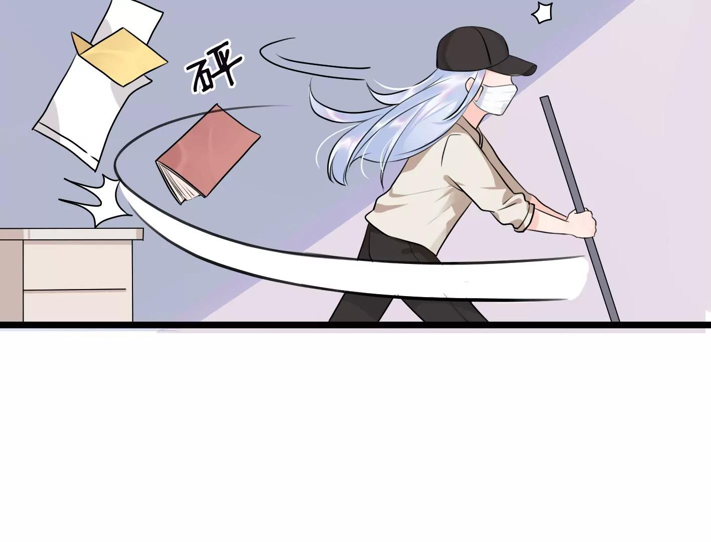 第七话：诡异的保洁26