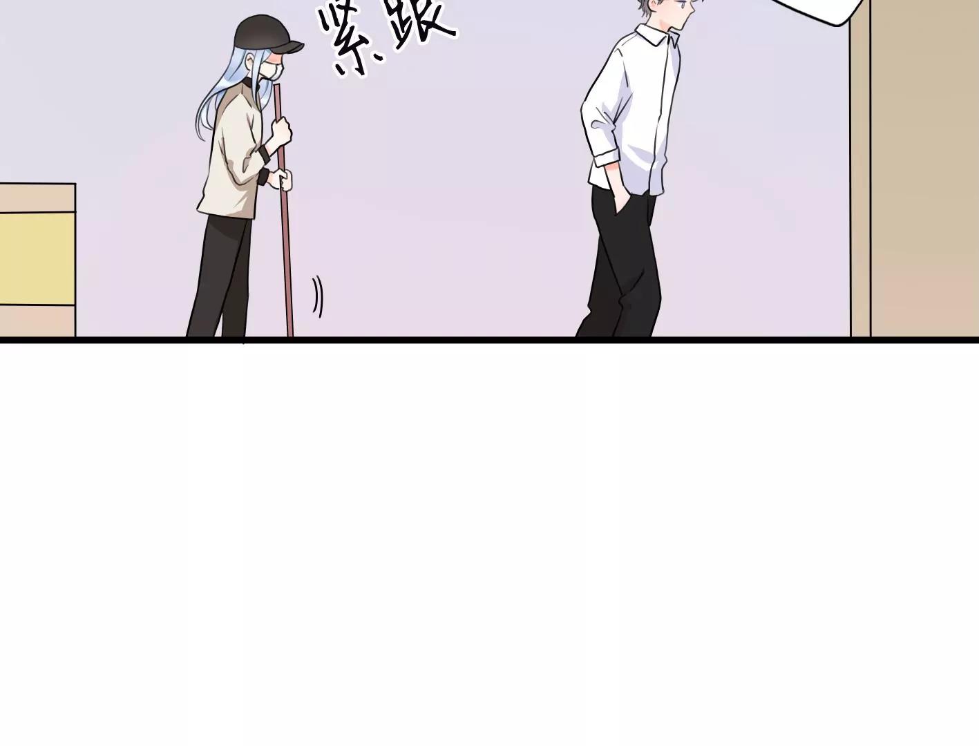 第七话：诡异的保洁40