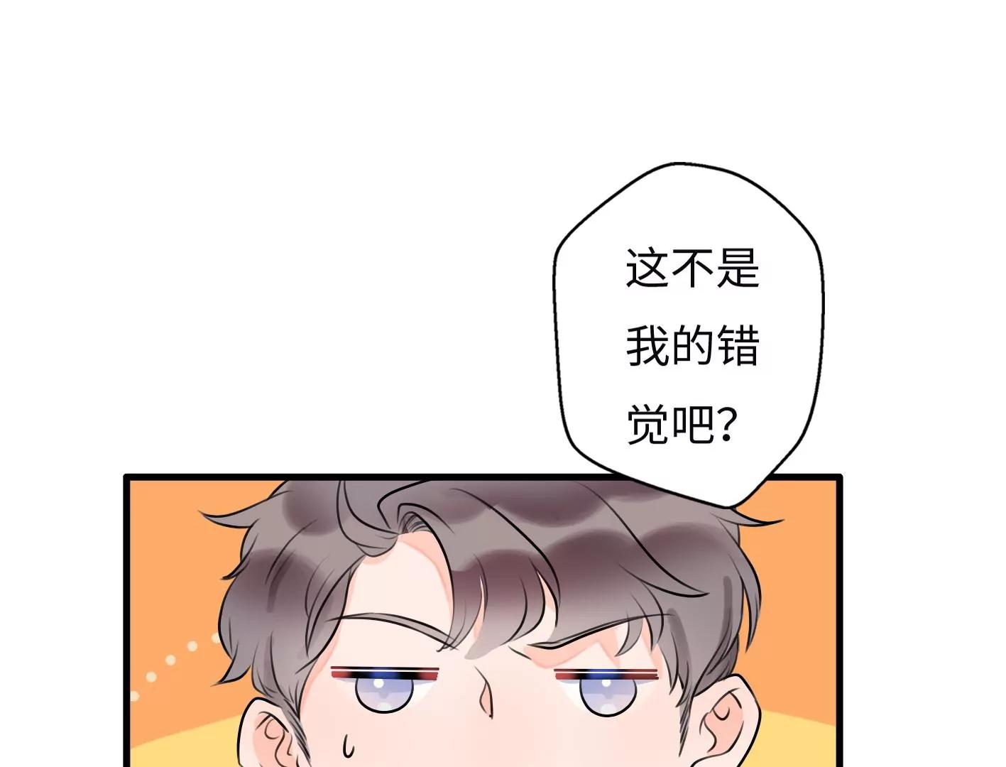 第七话：诡异的保洁46