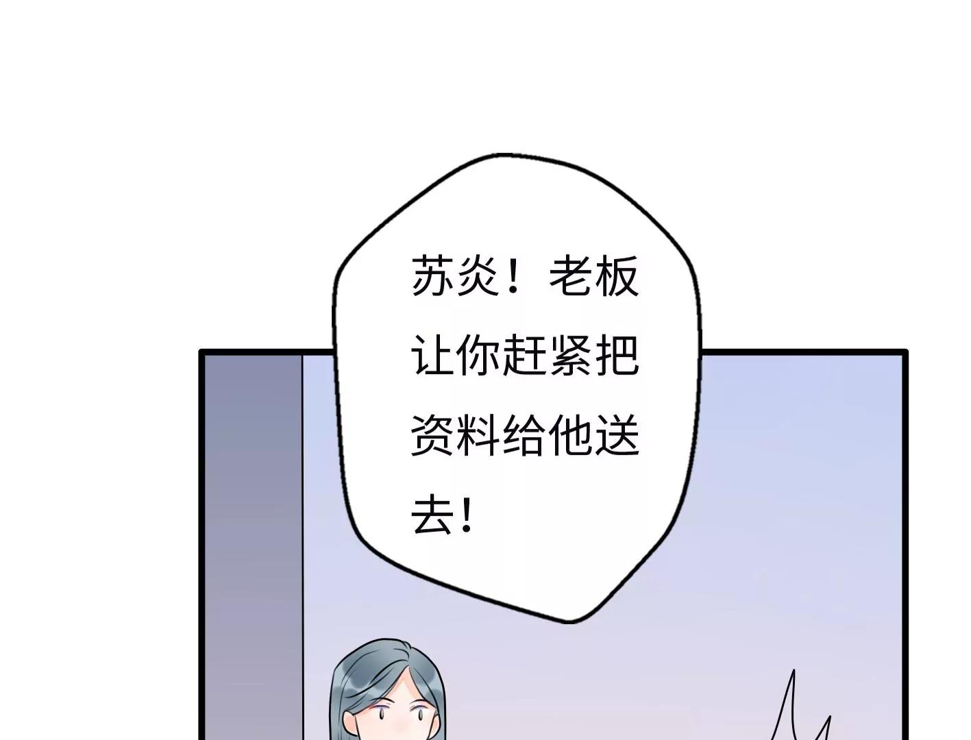 第七话：诡异的保洁48