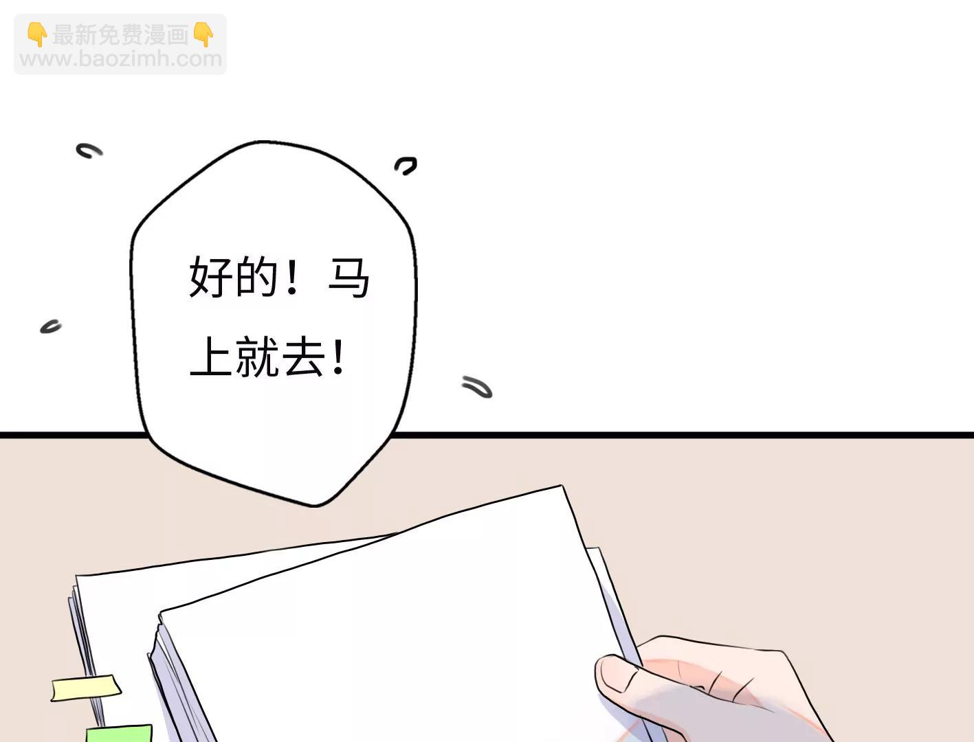 第七话：诡异的保洁54