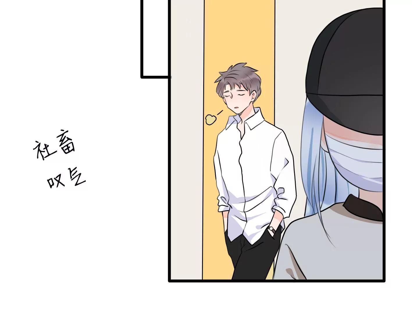第七话：诡异的保洁57