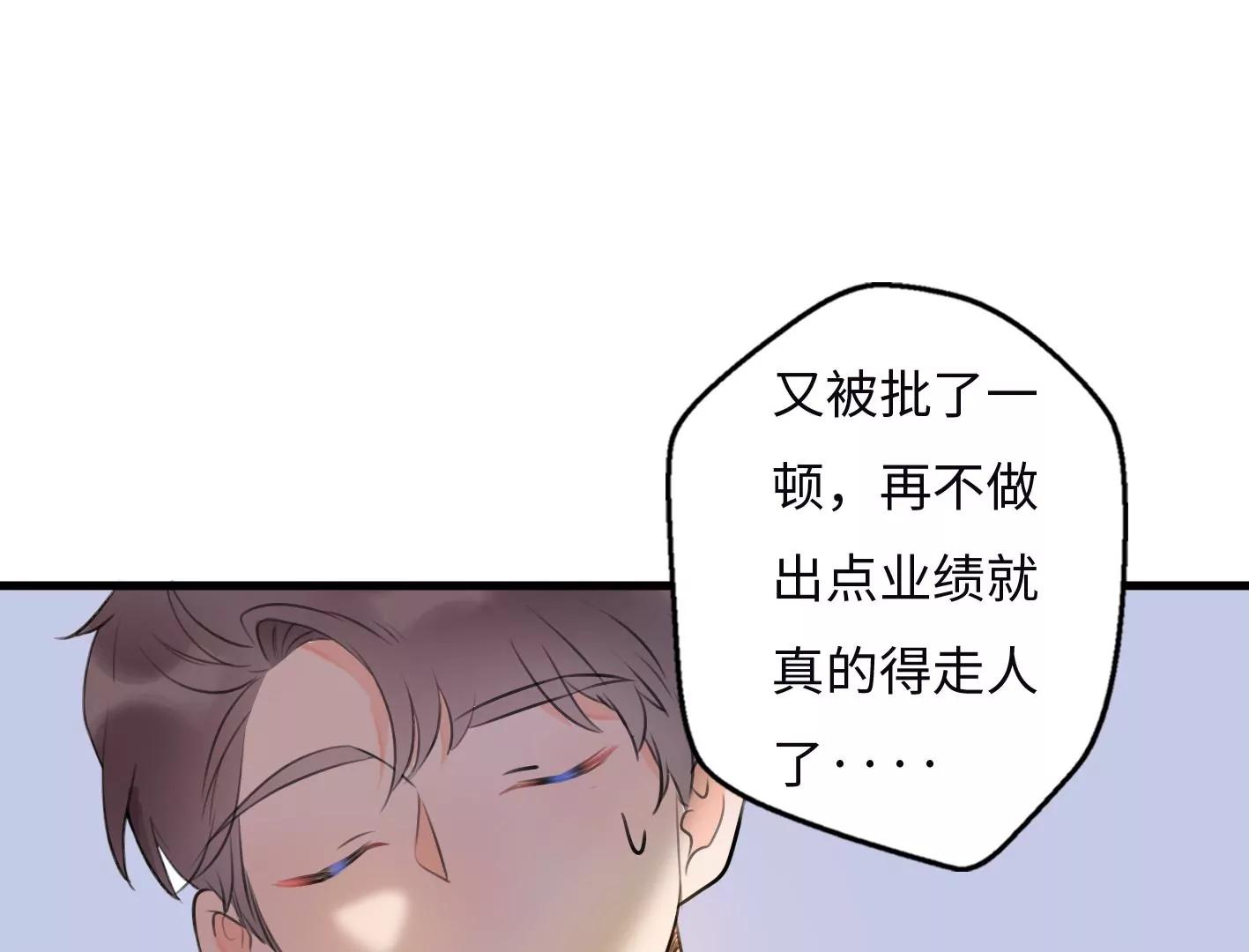 第七话：诡异的保洁58