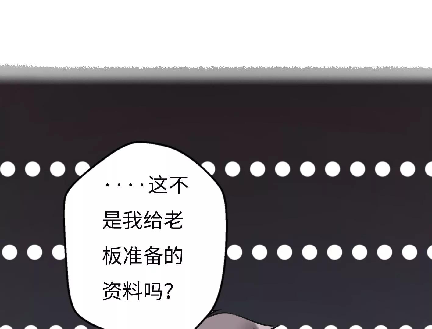 第七话：诡异的保洁63