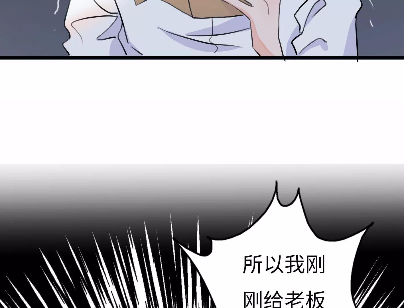 第七话：诡异的保洁65