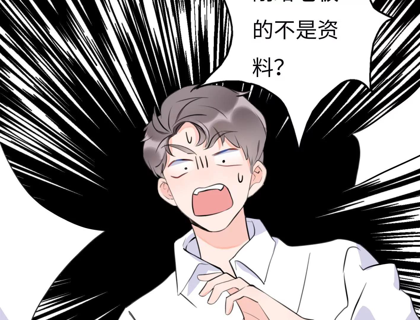 第七话：诡异的保洁66
