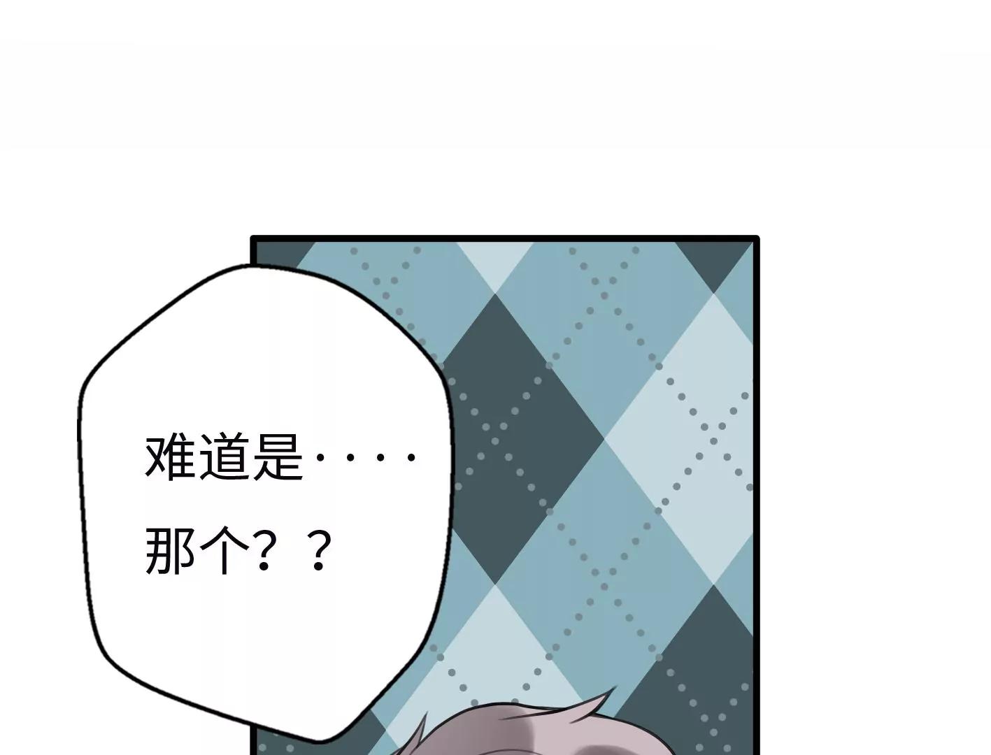 第七话：诡异的保洁68