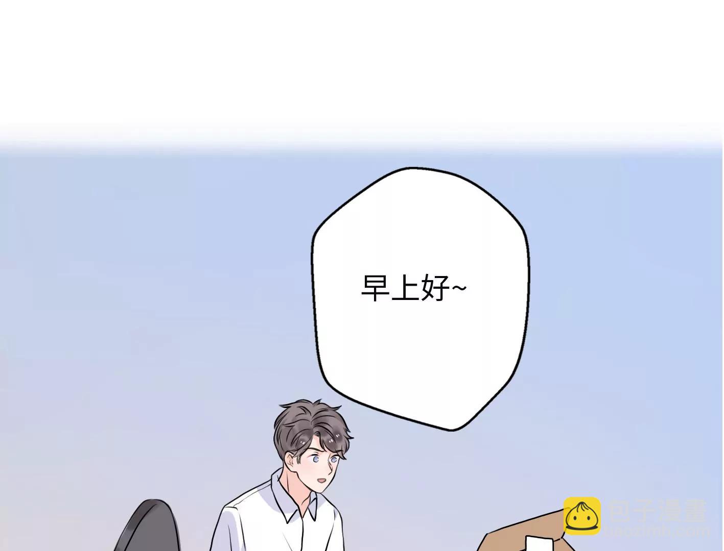 第七话：诡异的保洁7