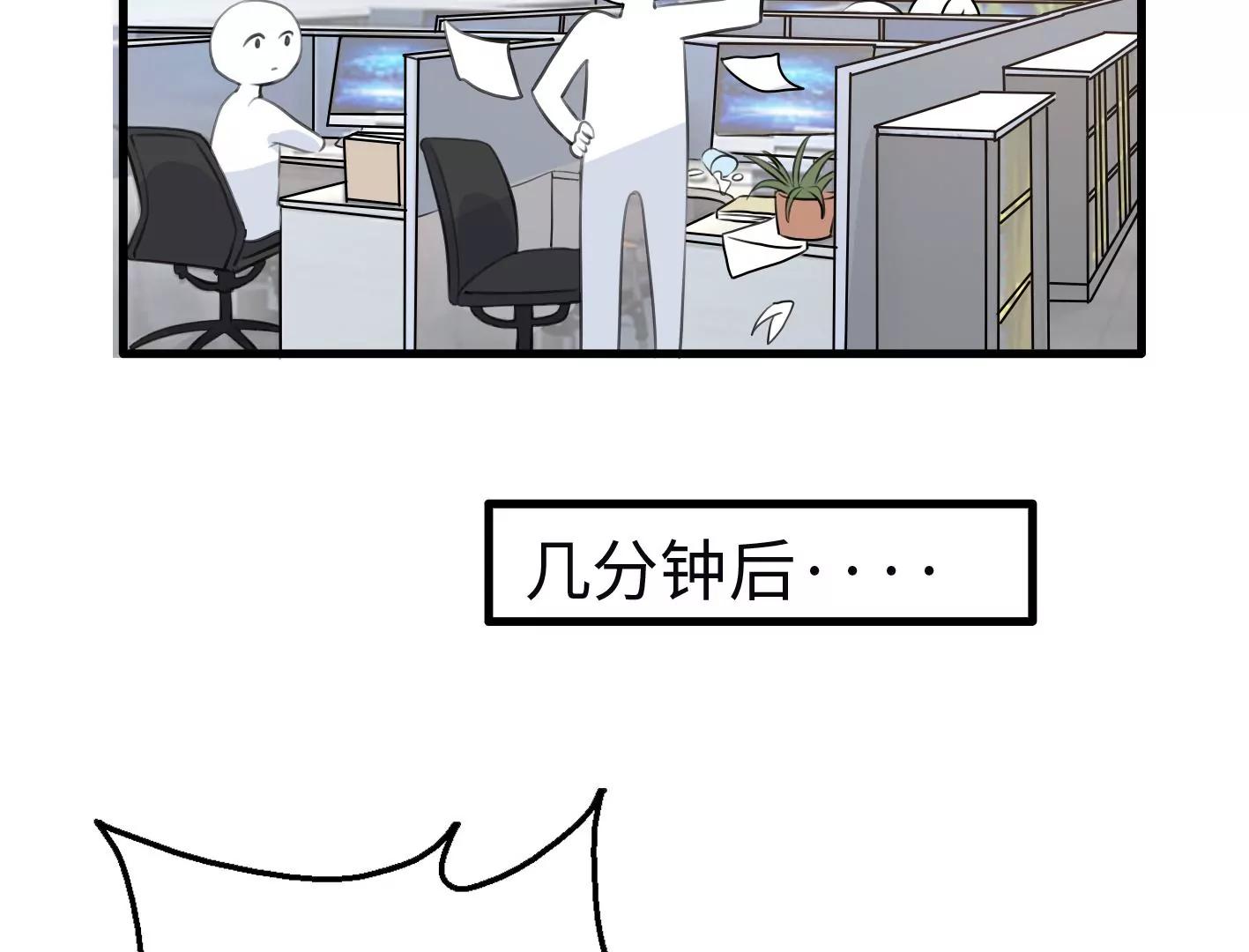 第七话：诡异的保洁71