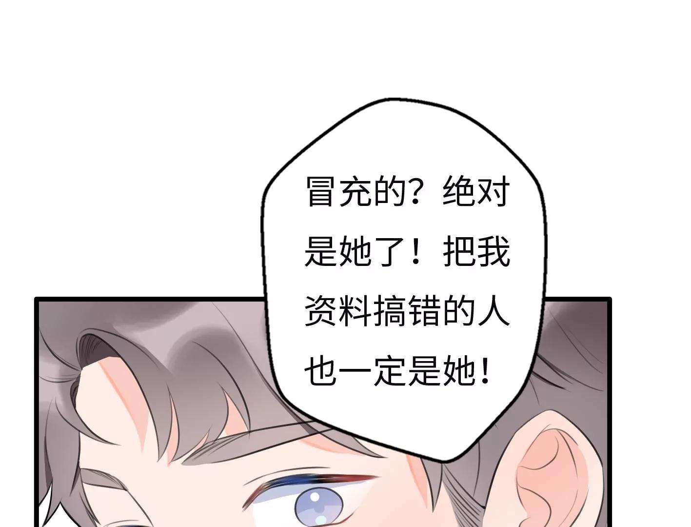 第七话：诡异的保洁74