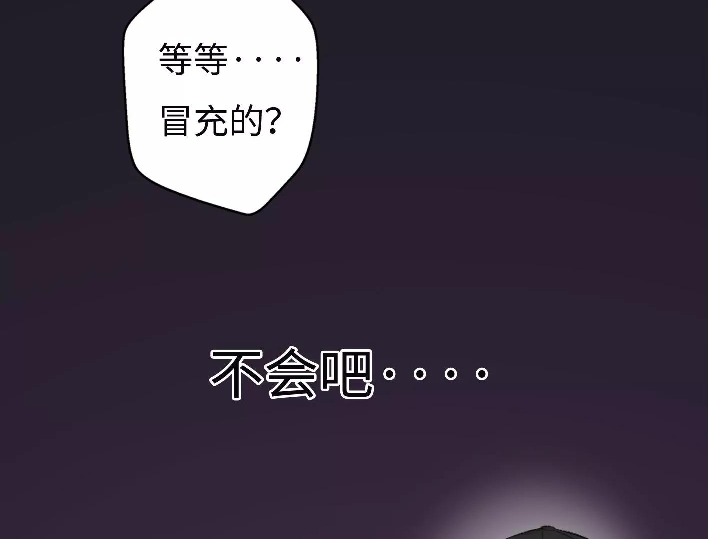 第七话：诡异的保洁76