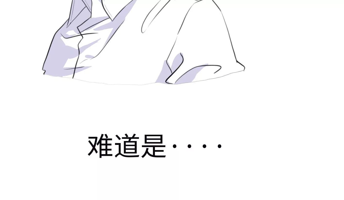 第七话：诡异的保洁78