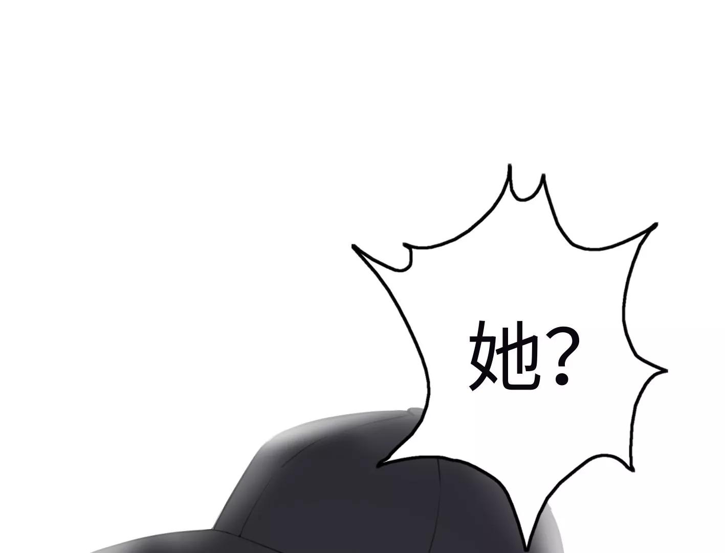 第七话：诡异的保洁79