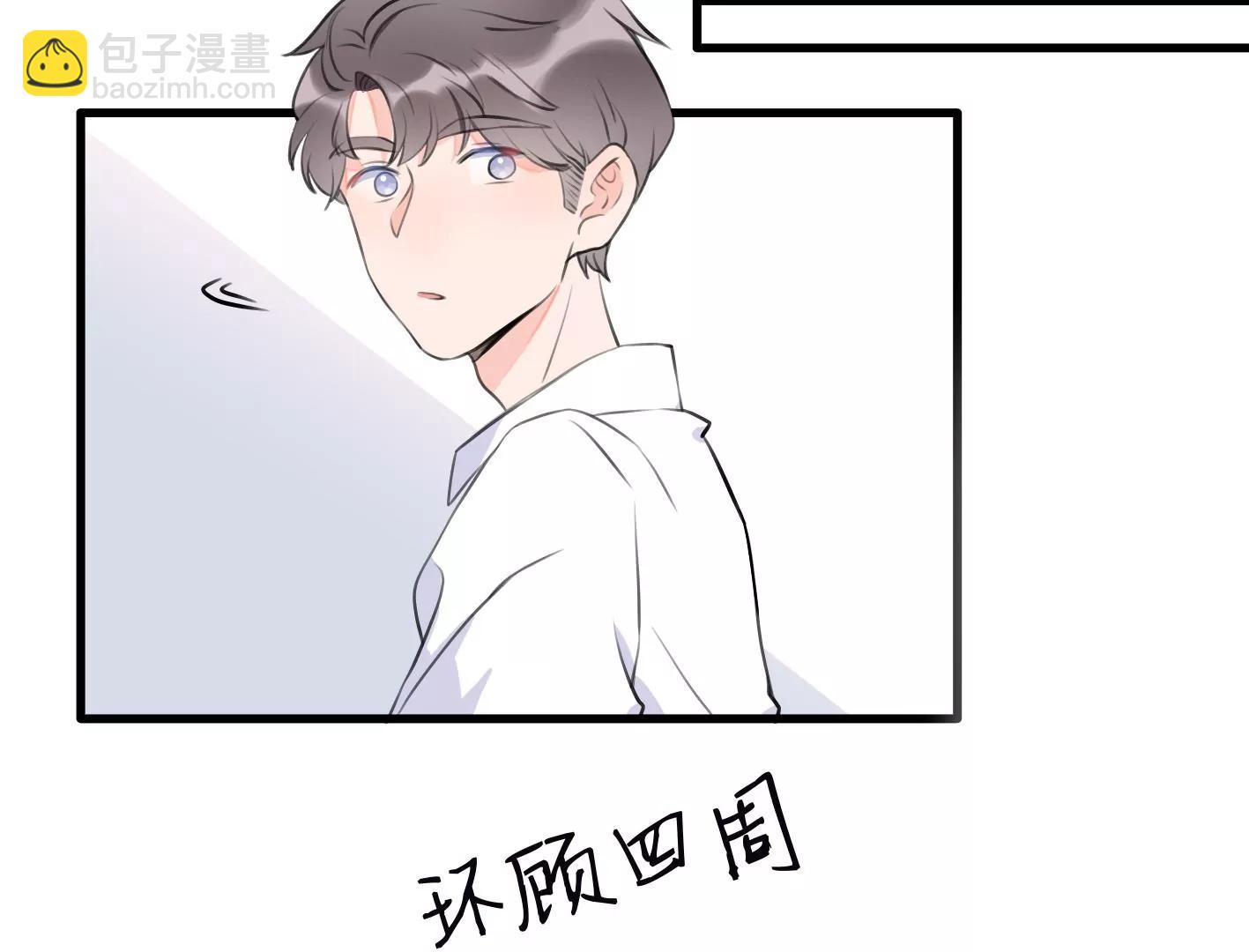 第七话：诡异的保洁83