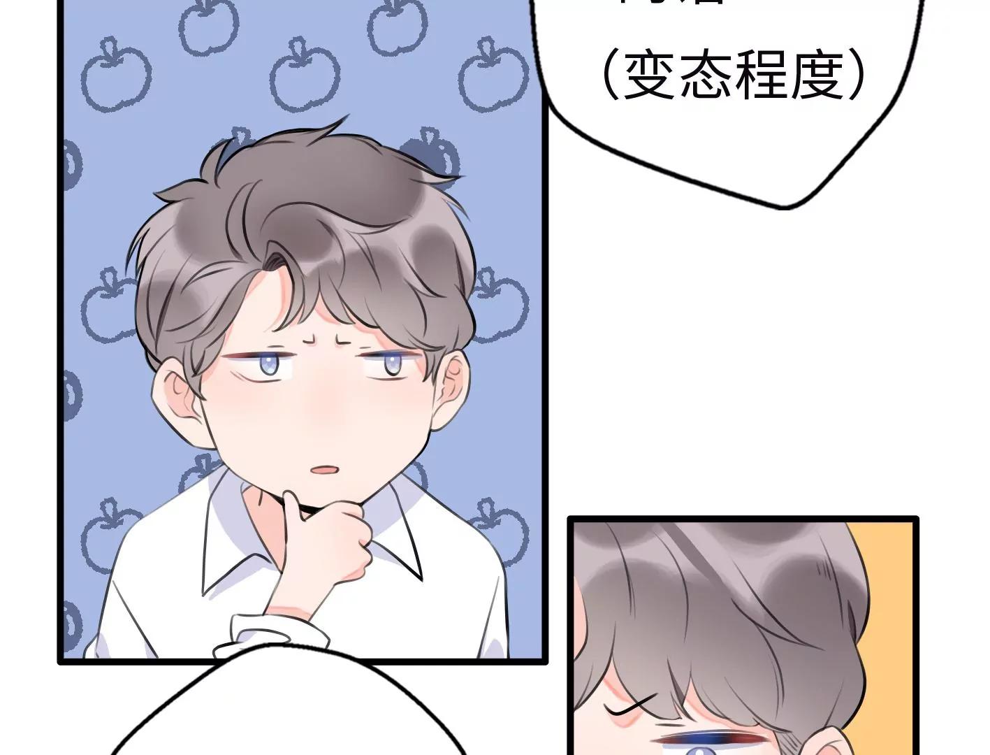 第七话：诡异的保洁87