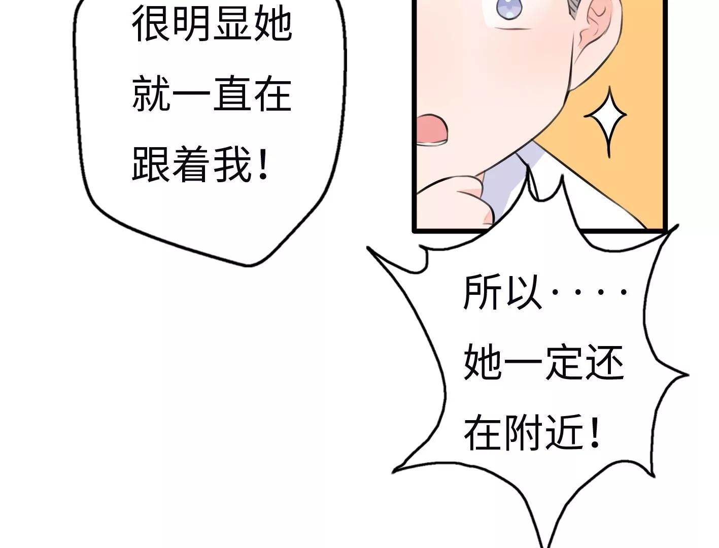 第七话：诡异的保洁88