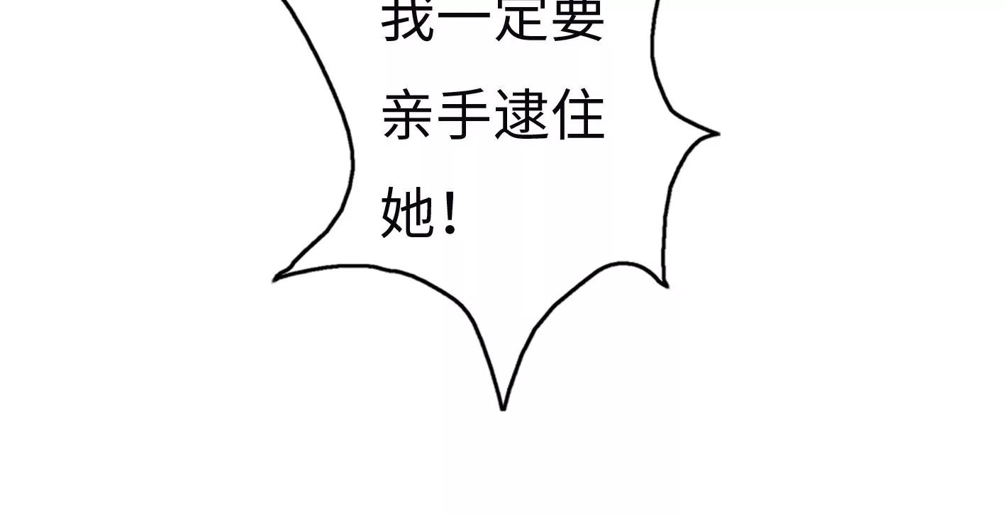 第七话：诡异的保洁90