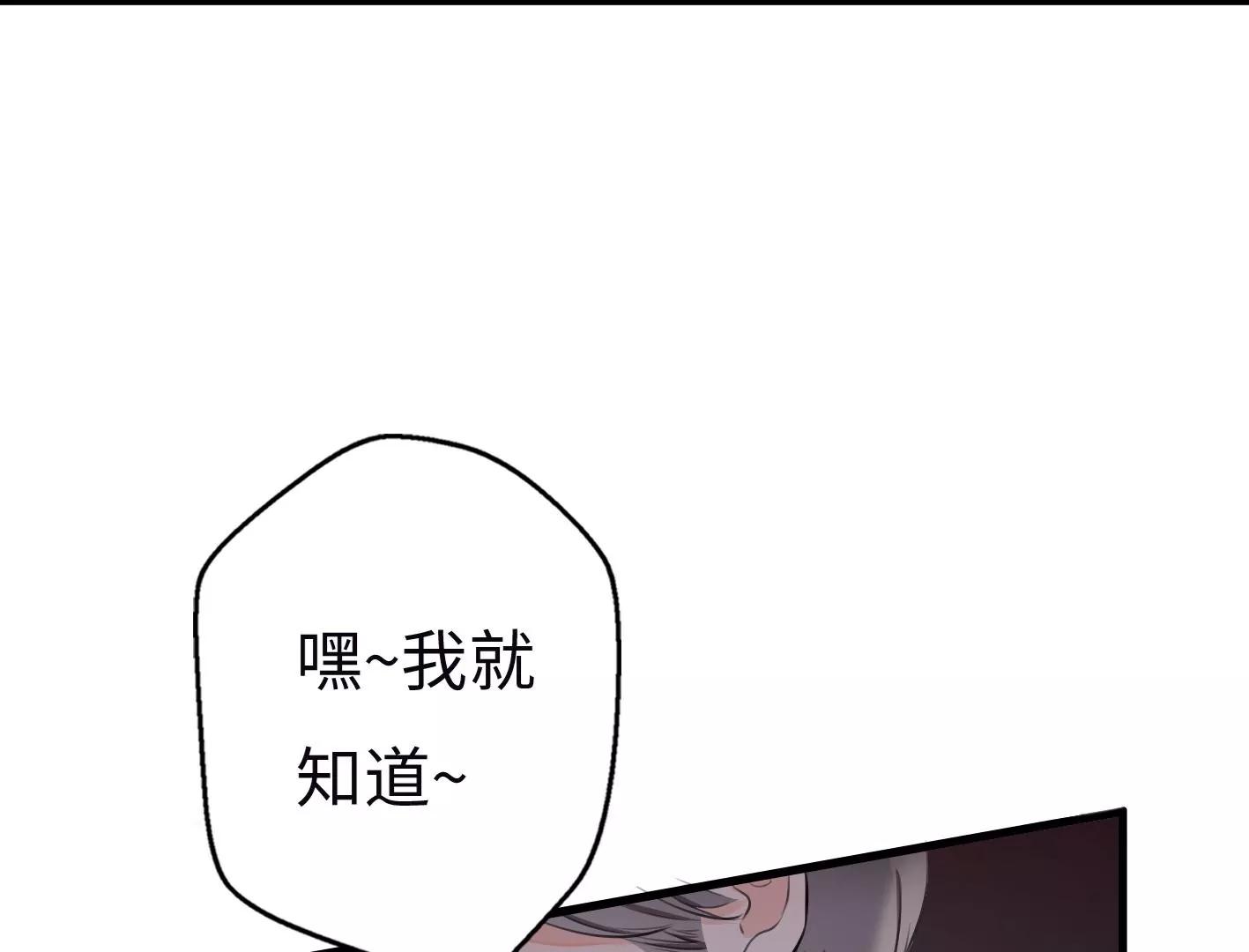 第七话：诡异的保洁98
