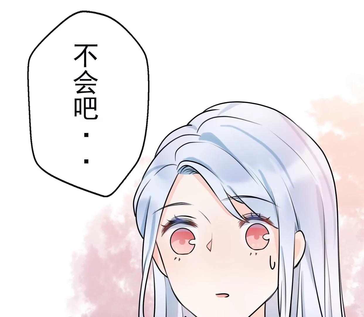 第八话：他是研究外星人的？108