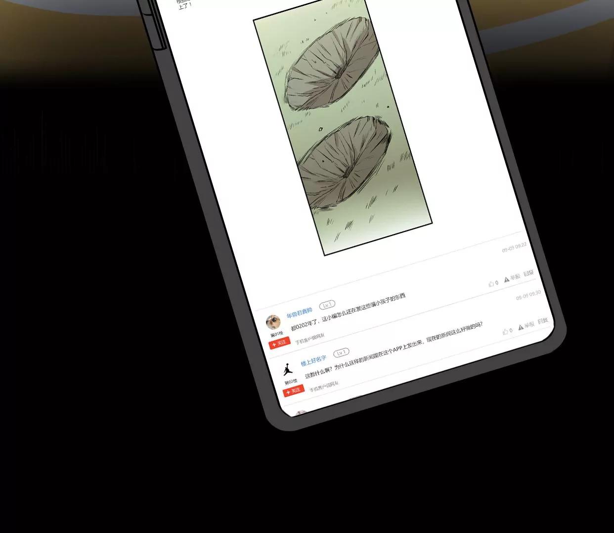 第八话：他是研究外星人的？115