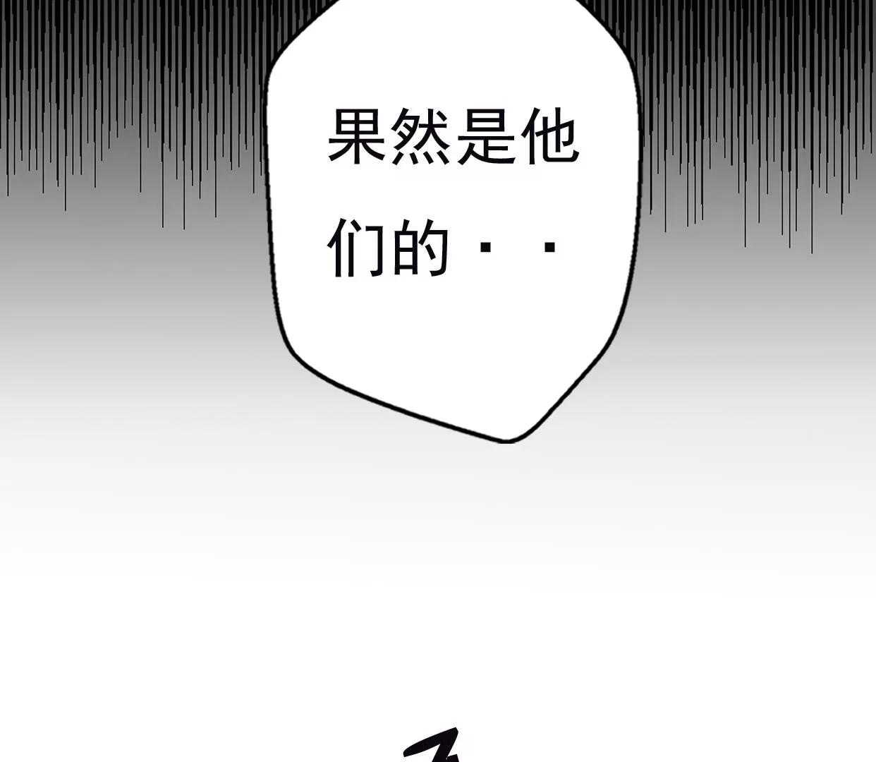 第八话：他是研究外星人的？118